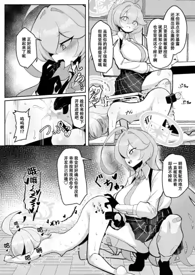 第19頁 封面 - HaSM.cc