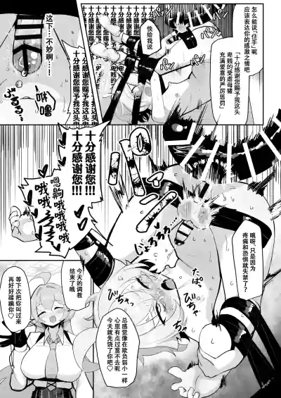 第23頁 封面 - HaSM.cc