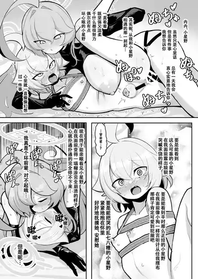 第31頁 封面 - HaSM.cc