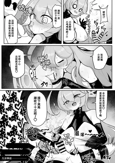 第39頁 封面 - HaSM.cc