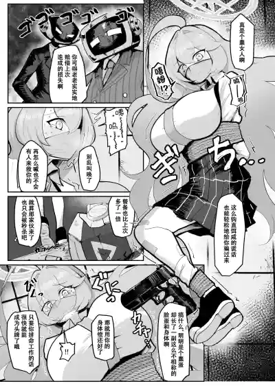 第3頁 封面 - HaSM.cc