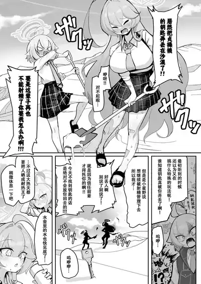 第43頁 封面 - HaSM.cc