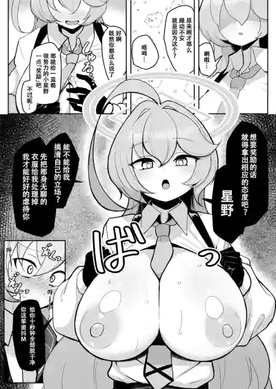 第7頁 封面 - HaSM.cc