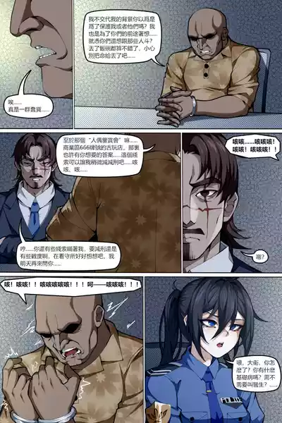 第3頁 封面 - HaSM.cc
