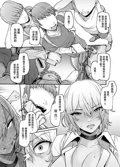 第11页 封面 - HaSM.cc