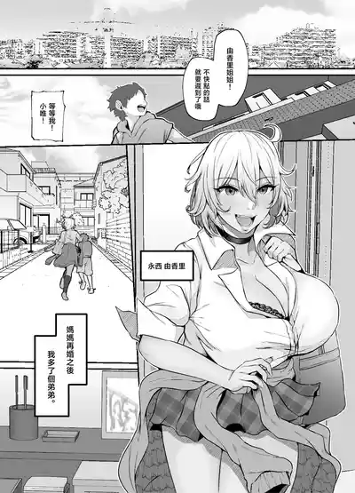 第3页 封面 - HaSM.cc