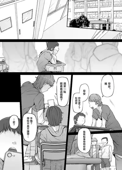 第79页 封面 - HaSM.cc