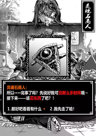 第23页 封面 - HaSM.cc