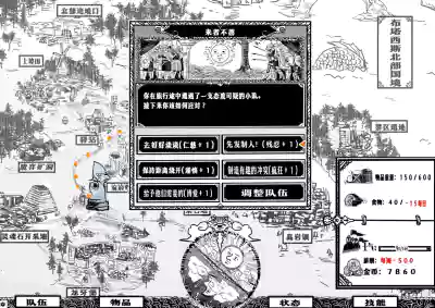 第31页 封面 - HaSM.cc