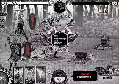第51页 封面 - HaSM.cc