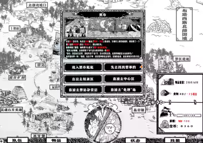第71页 封面 - HaSM.cc