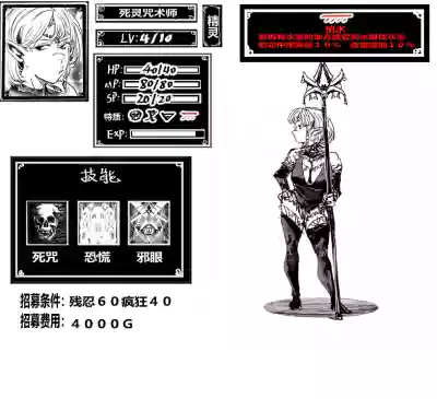 第75页 封面 - HaSM.cc
