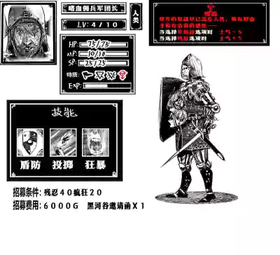 第79页 封面 - HaSM.cc