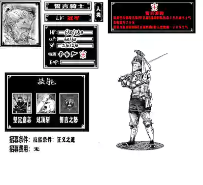 第87页 封面 - HaSM.cc