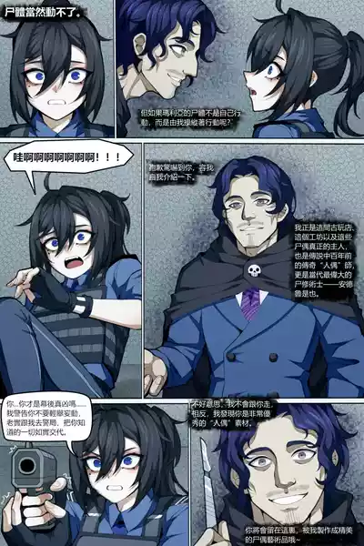 第15頁 封面 - HaSM.cc