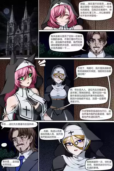 第27頁 封面 - HaSM.cc