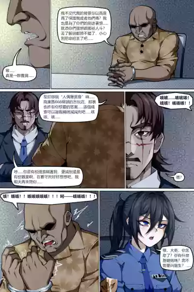 第3頁 封面 - HaSM.cc