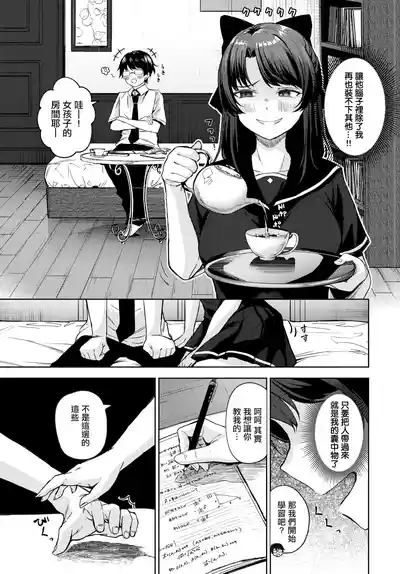 第3页 封面 - HaSM.cc