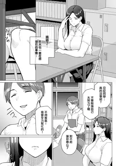 第7页 封面 - HaSM.cc
