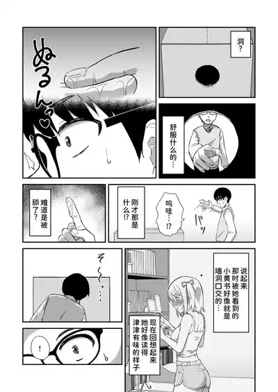 第7頁 封面 - HaSM.cc