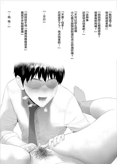 第19頁 封面 - HaSM.cc
