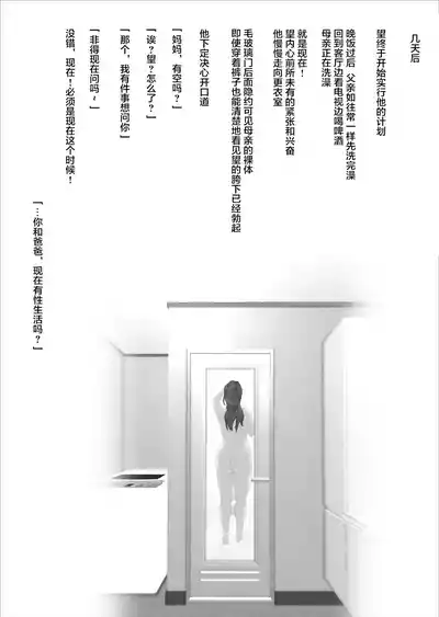 第7頁 封面 - HaSM.cc