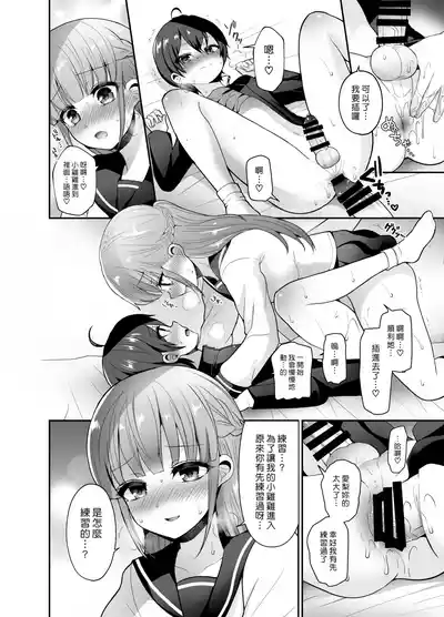 第15頁 封面 - HaSM.cc