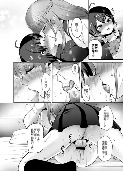 第19頁 封面 - HaSM.cc