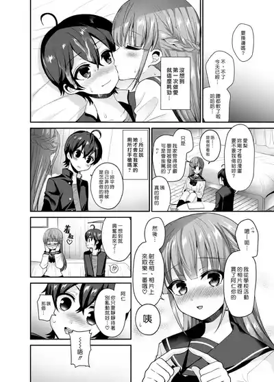 第23頁 封面 - HaSM.cc