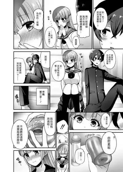 第7頁 封面 - HaSM.cc