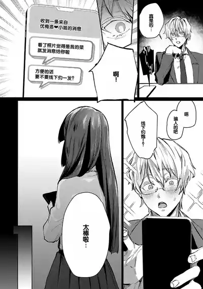 第107頁 封面 - HaSM.cc