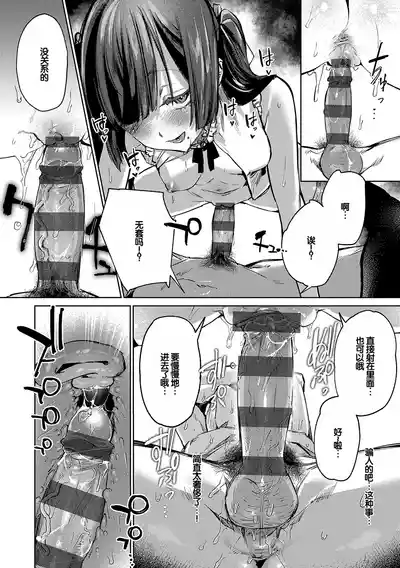 第115頁 封面 - HaSM.cc