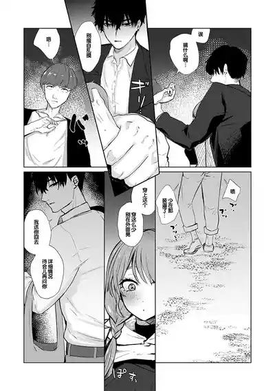 第199頁 封面 - HaSM.cc
