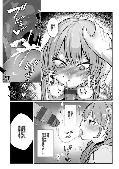 第207頁 封面 - HaSM.cc