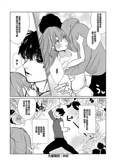 第215頁 封面 - HaSM.cc