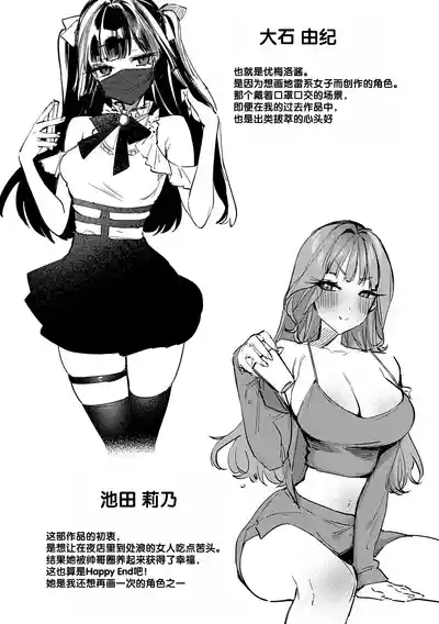 第219頁 封面 - HaSM.cc