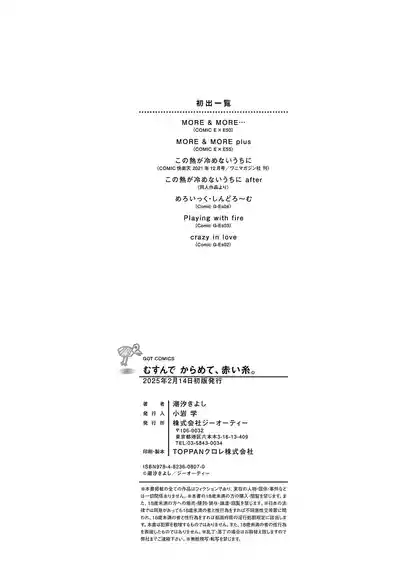 第227頁 封面 - HaSM.cc