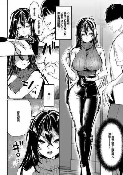 第31頁 封面 - HaSM.cc