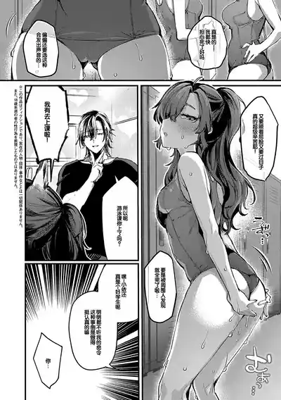 第79頁 封面 - HaSM.cc