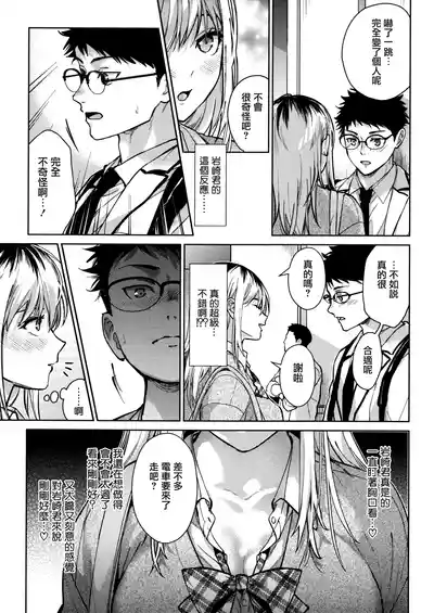 第19頁 封面 - HaSM.cc