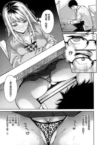 第23頁 封面 - HaSM.cc