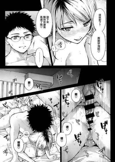 第47頁 封面 - HaSM.cc