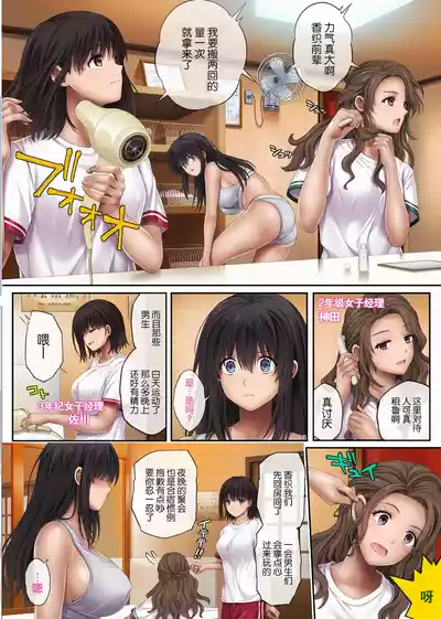 第151页 封面 - HaSM.cc