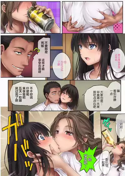 第159页 封面 - HaSM.cc