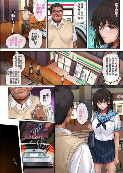 第531页 封面 - HaSM.cc