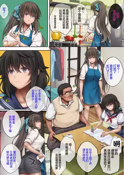 第583页 封面 - HaSM.cc