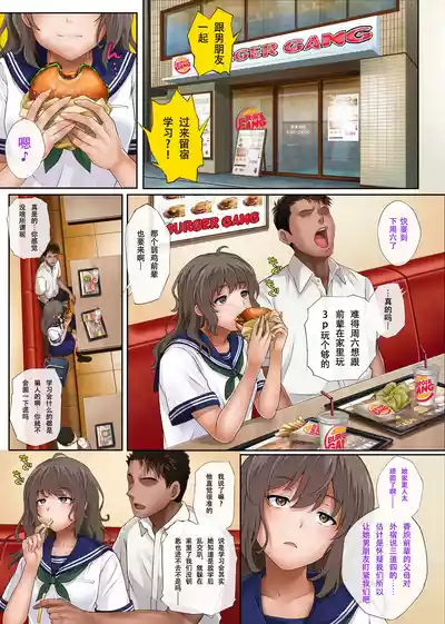 第75页 封面 - HaSM.cc