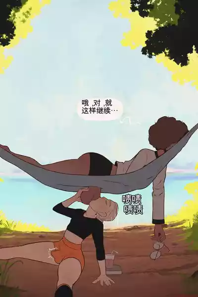 第19页 封面 - HaSM.cc