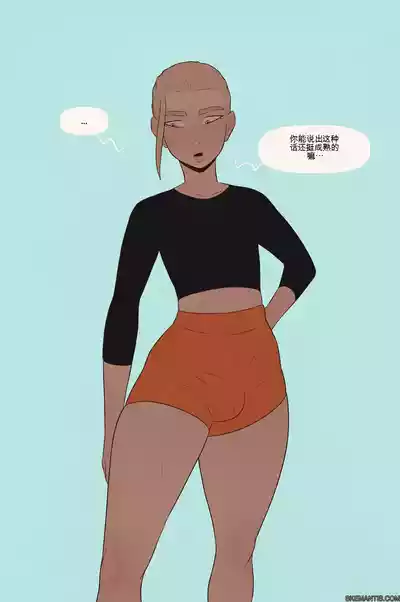 第3页 封面 - HaSM.cc