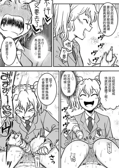 第107页 封面 - HaSM.cc